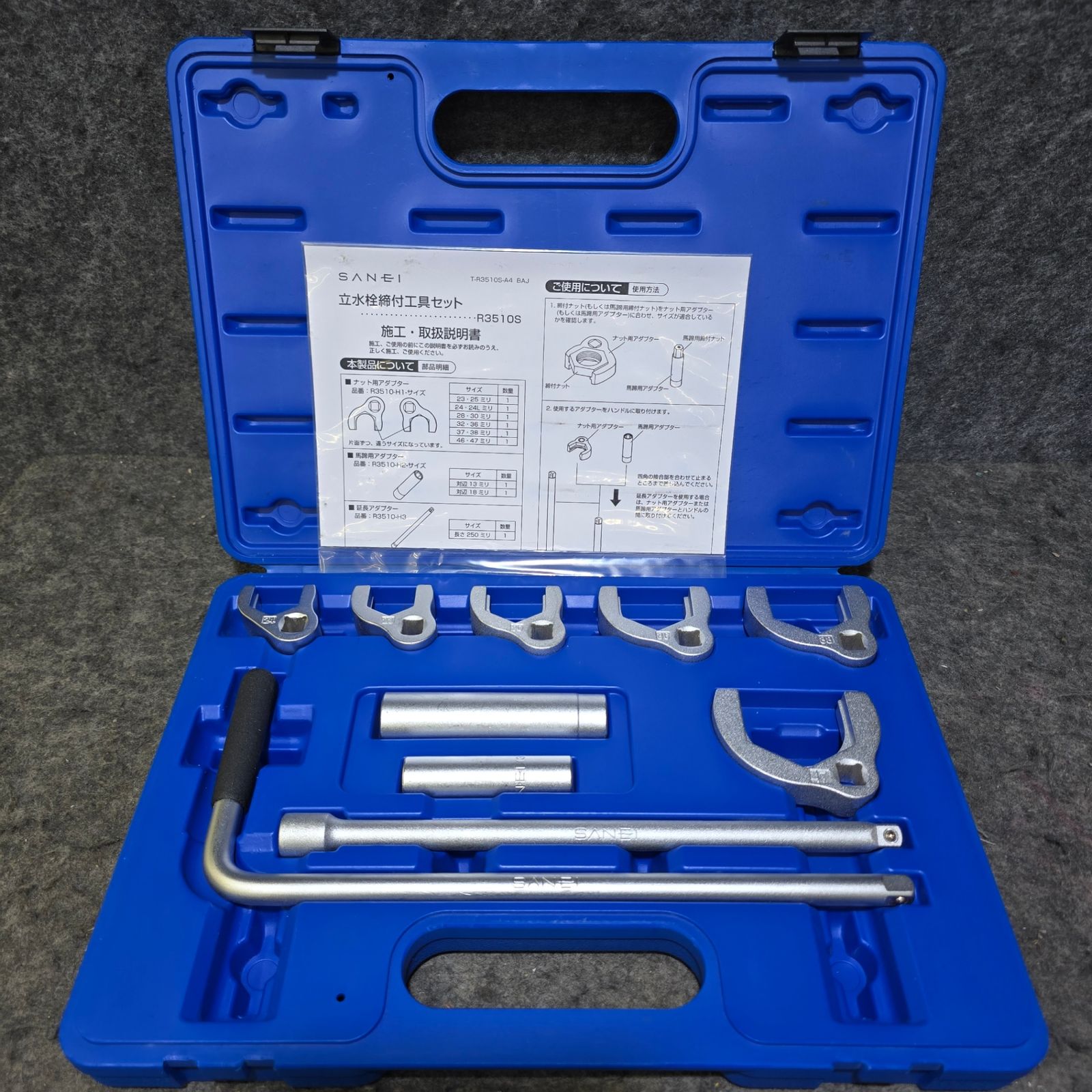 美品】SANEI サンエイ 立水栓締付工具セット R3510S【桶川店】 - メルカリ