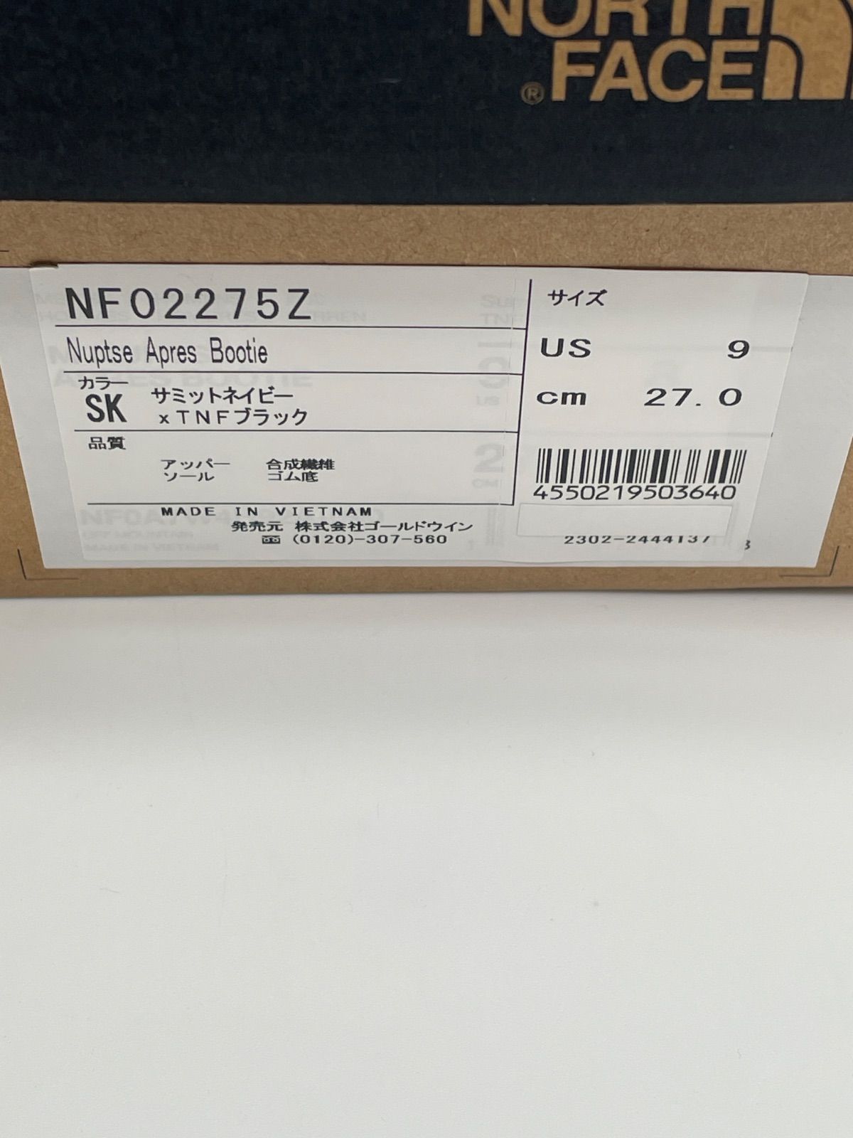 shops開設記念価格