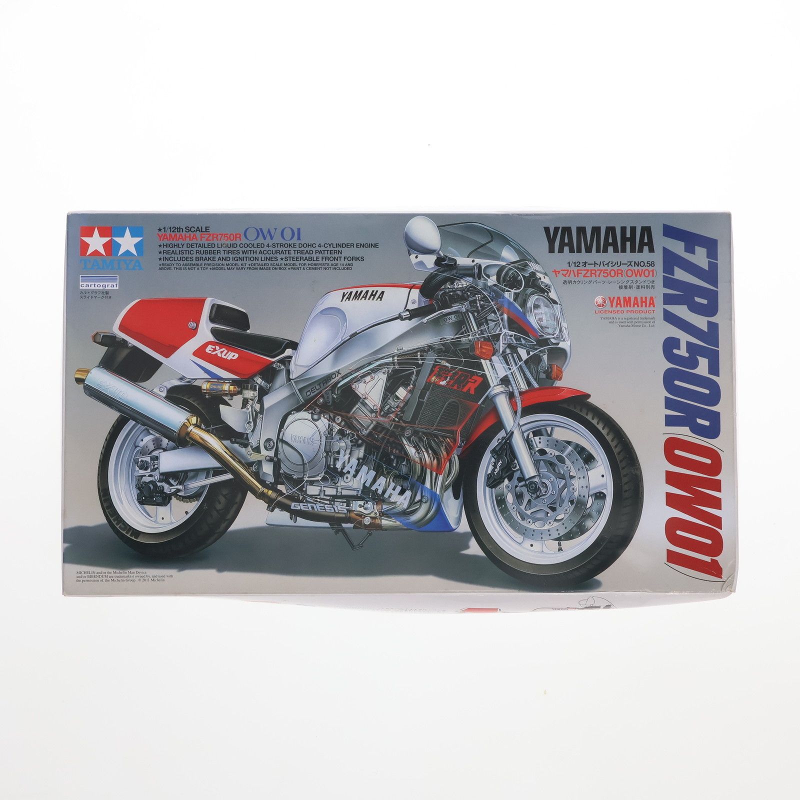 オートバイシリーズ No.58 1/12 ヤマハ FZR750R(OW01