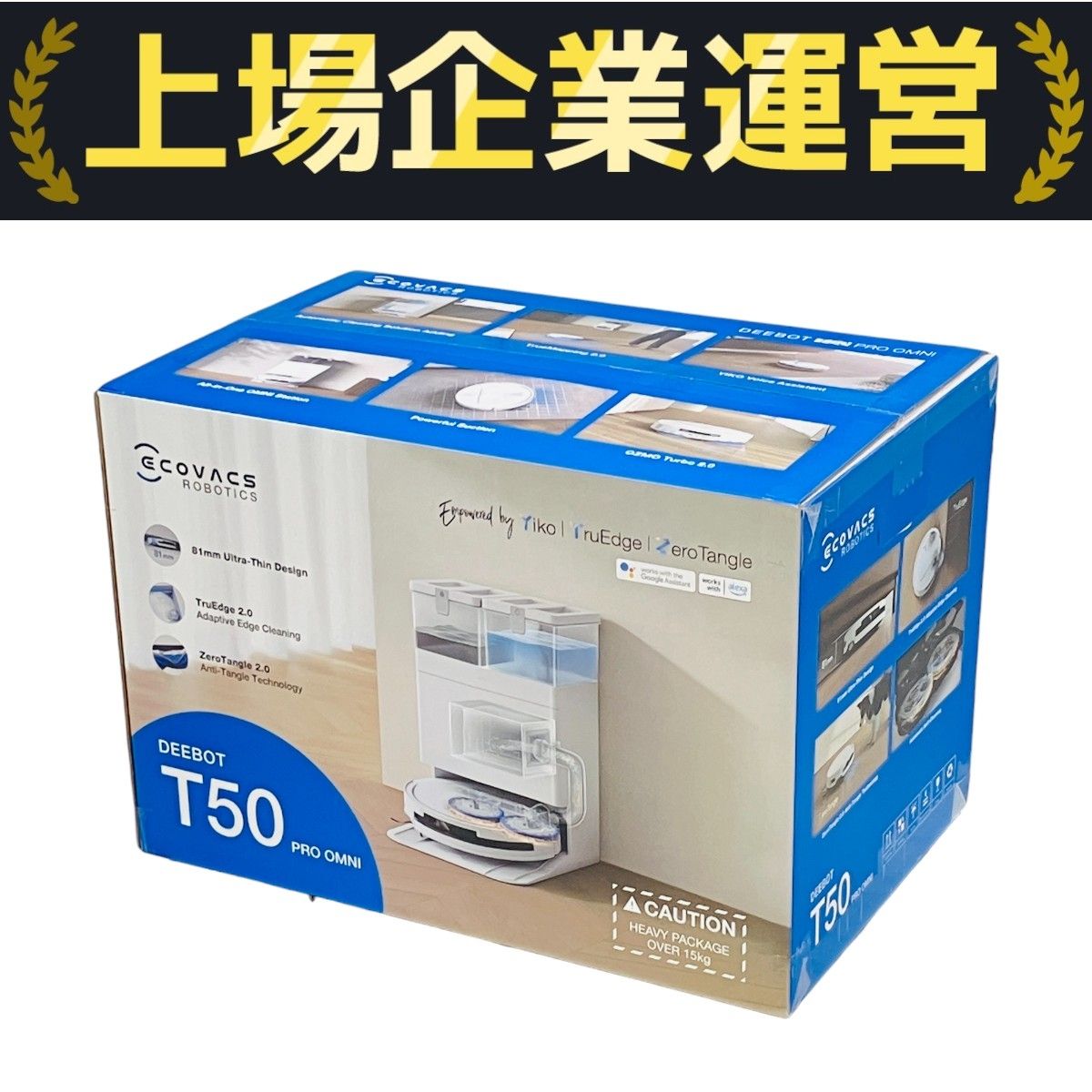 【新品未開封】DEEBOT T50 PRO OMNI エコバックス DEEBOT T50 PRO OMNI DDX67-12EE [シルバー