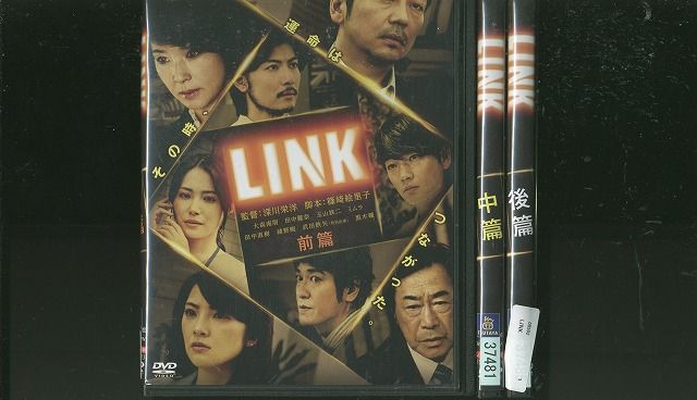 綾野剛　出演DVDまとめて！ 入手困難作品も！ 綾野剛 出演DVDまとめて！ 入手困難作品も！ 51sYHHDLdkL._UF350