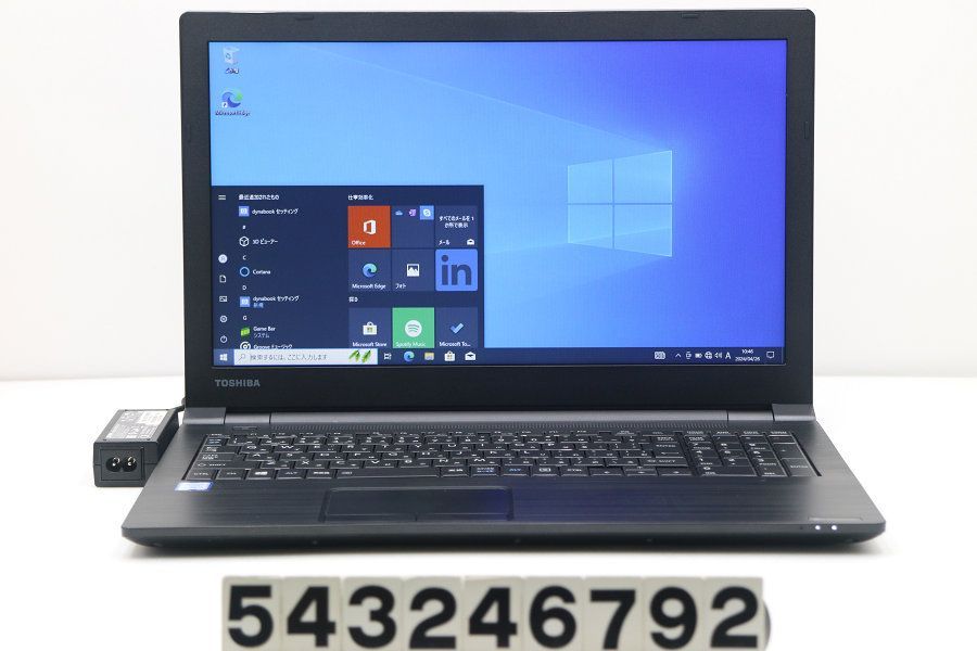 東芝 dynabook B65/DN Core i3 7130U 2.7GHz/8GB/256GB(SSD)/Multi/15.6W/FWXGA(1366x768)/Win10 【543246792】