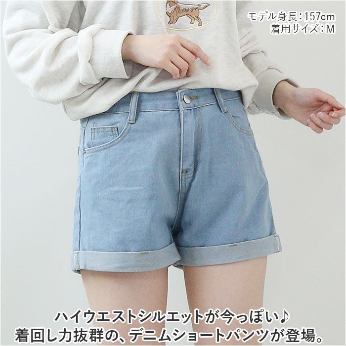 レディース デニムパンツ ショート丈 ＸＬ - パンツ