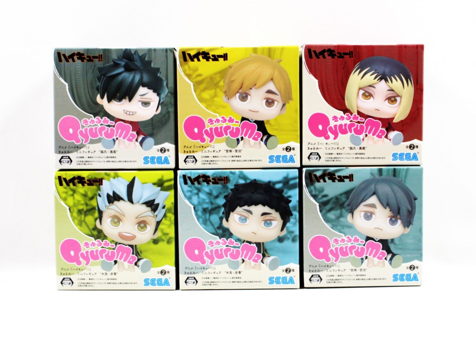 ハイキュー きゅるみー 6体セット 一 番 安い 通販