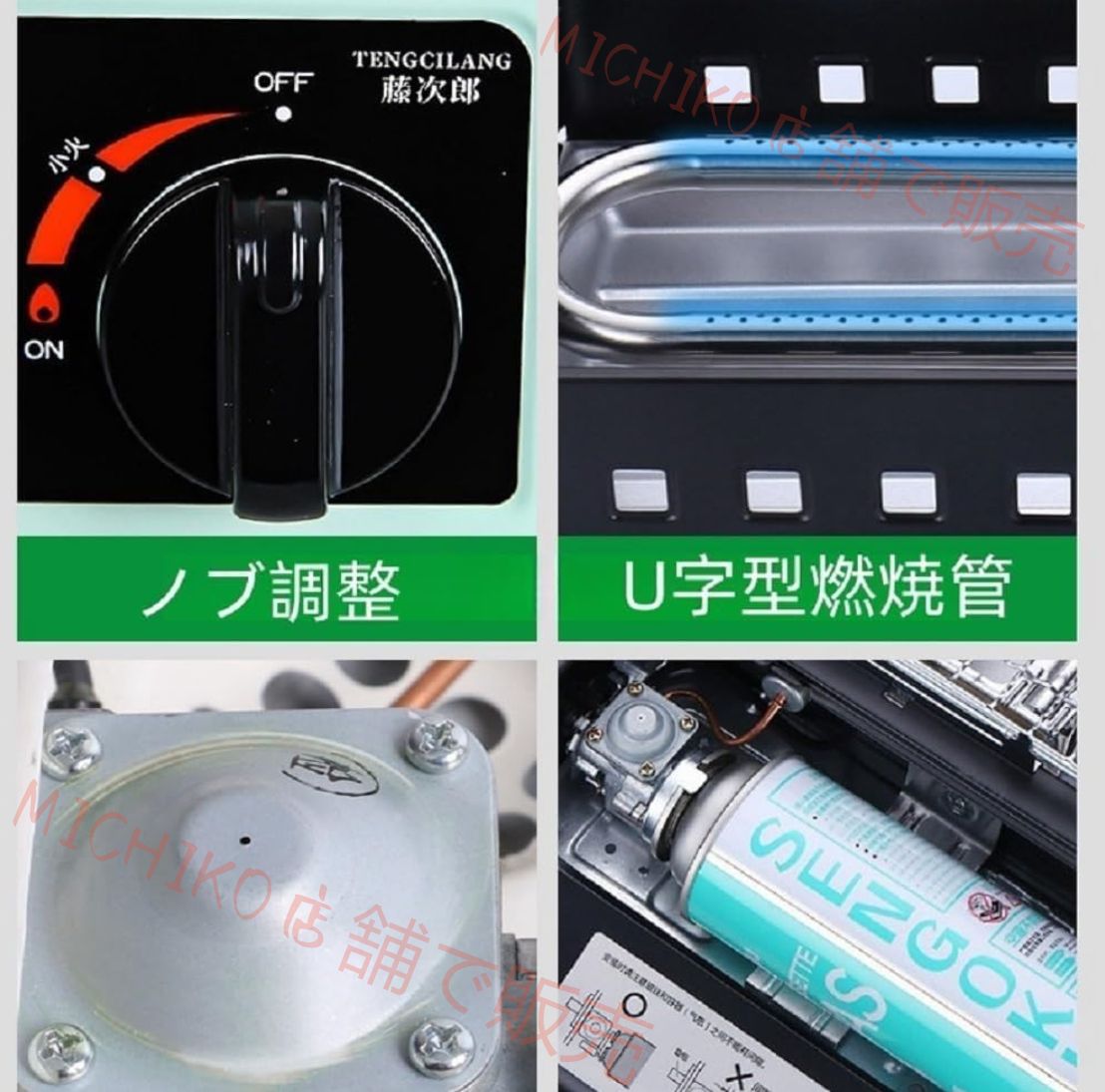 グリル プレート