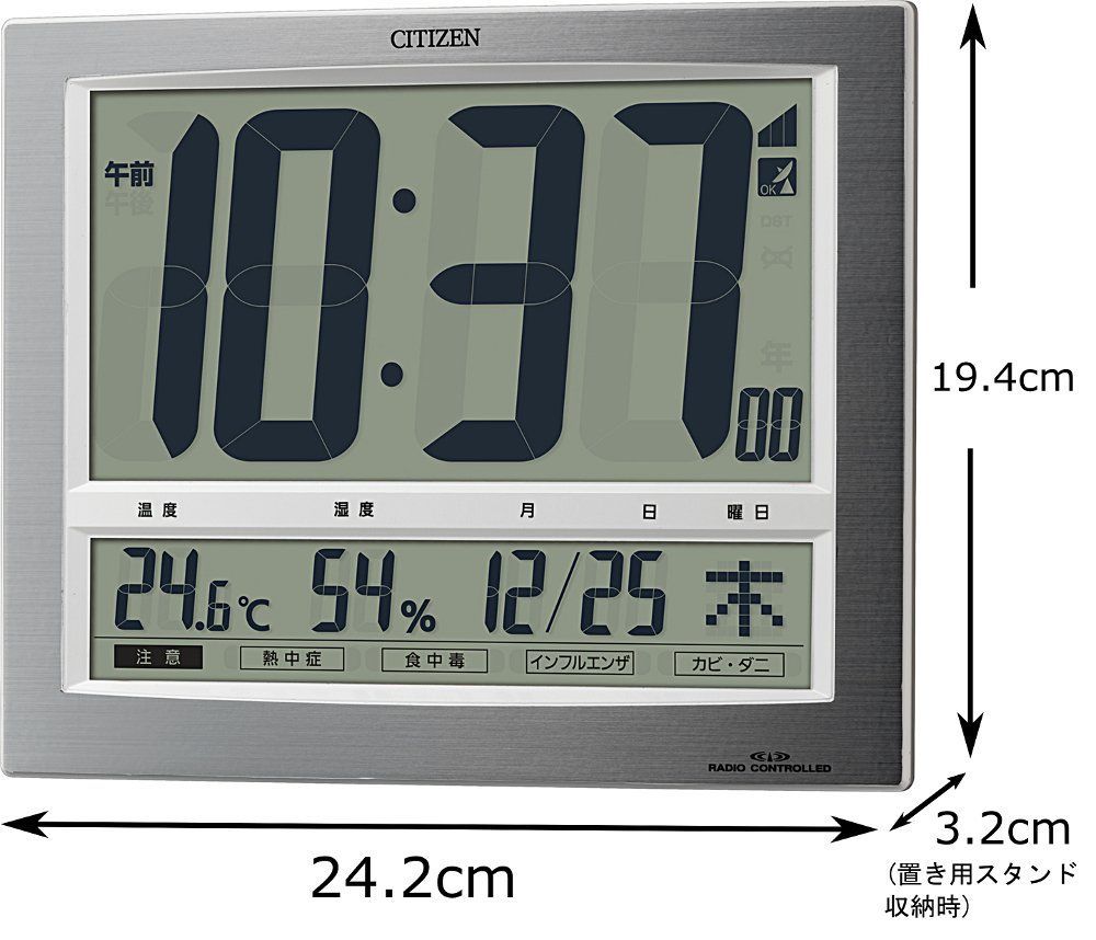 24時間以内発送】兼用 電波時計 置き時計 温度・湿度計付き 掛け時計 シルバー 19.4×