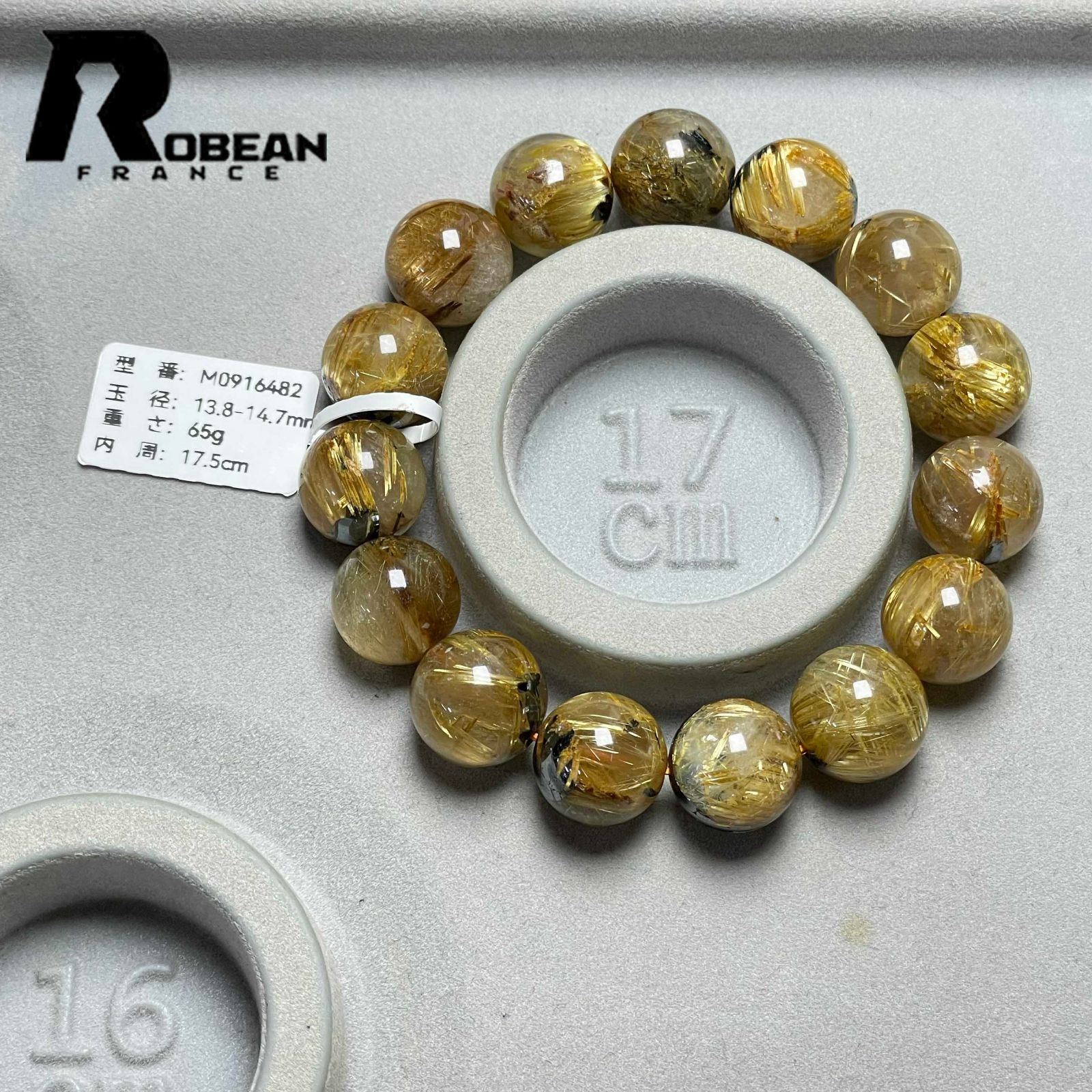 EU製 定価21万円