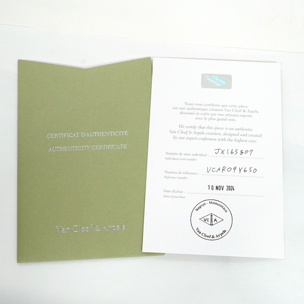 ☆SALE【5jhb0780】ヴァンクリーフ＆アーペル リング ウエディング 3PD  