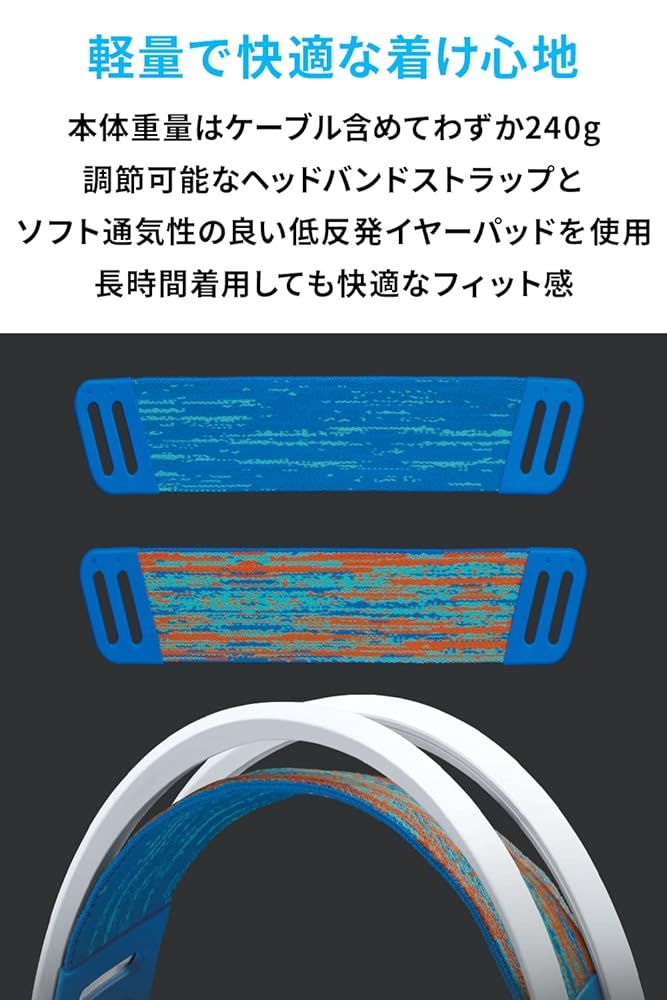ステレオ