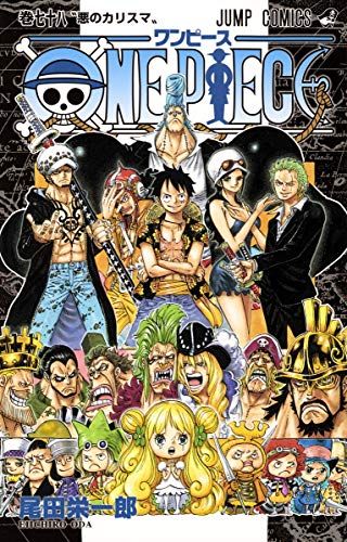 ONE PIECE 78 (ジャンプコミックス)／尾田 栄一郎 - メルカリ