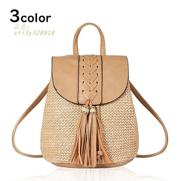 送料無料 かごバッグ リュックバッグ バッグ レザーハンドル レディース おでかけバッグ カゴリュック 籠バッグ かごリュックバッグ おしゃれ 大 カゴバッグ  vii3y328918