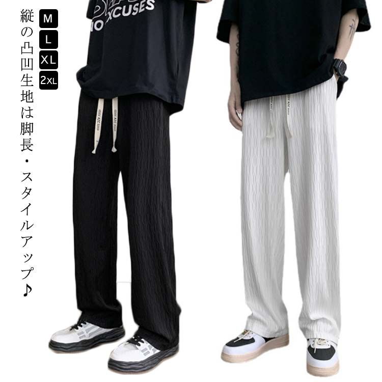 メンズ ルーズ ワイドレッグ ストレートパンツ 厚手 韓国 n2084 パンツ デニム ジーンズ メンズ ジーパン ルーズ ストレート