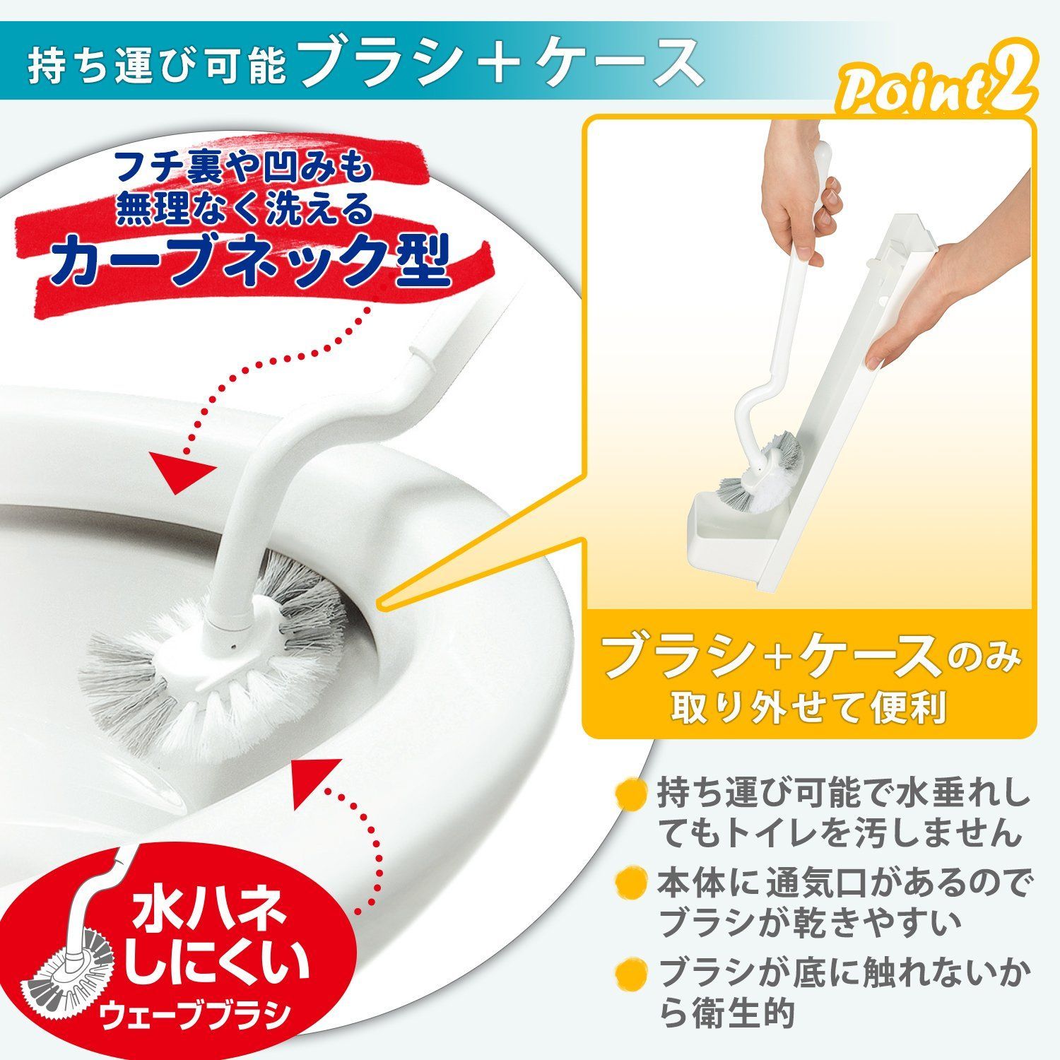 トイレステーション