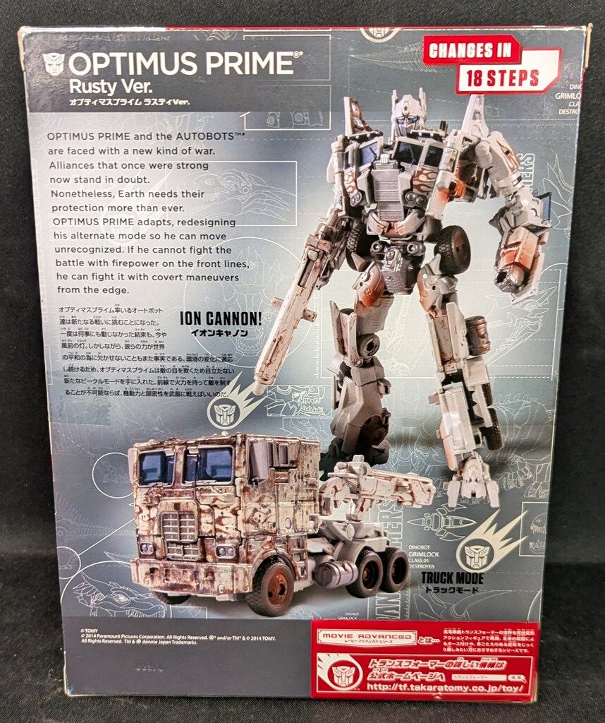 ムービーアドバンスド