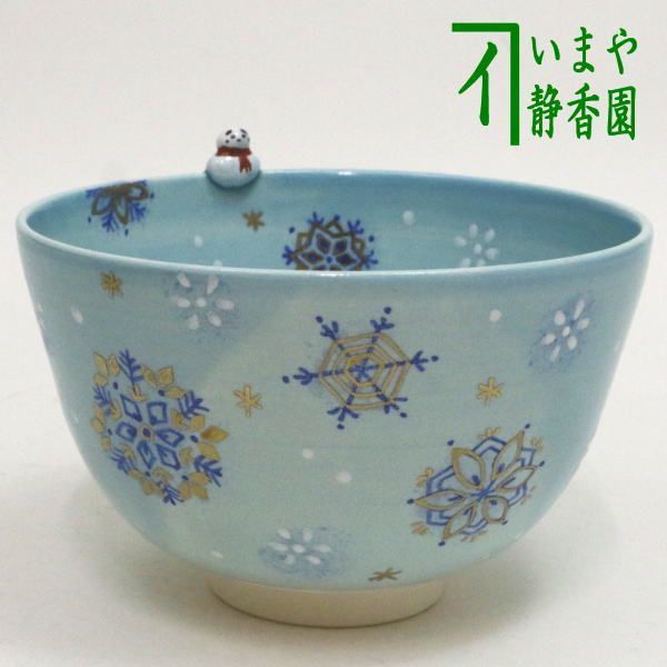 ◎ 茶器|茶道具 抹茶茶碗 クリスマス 色絵茶碗 雪華に雪だるま 東山深山作 達磨覗き