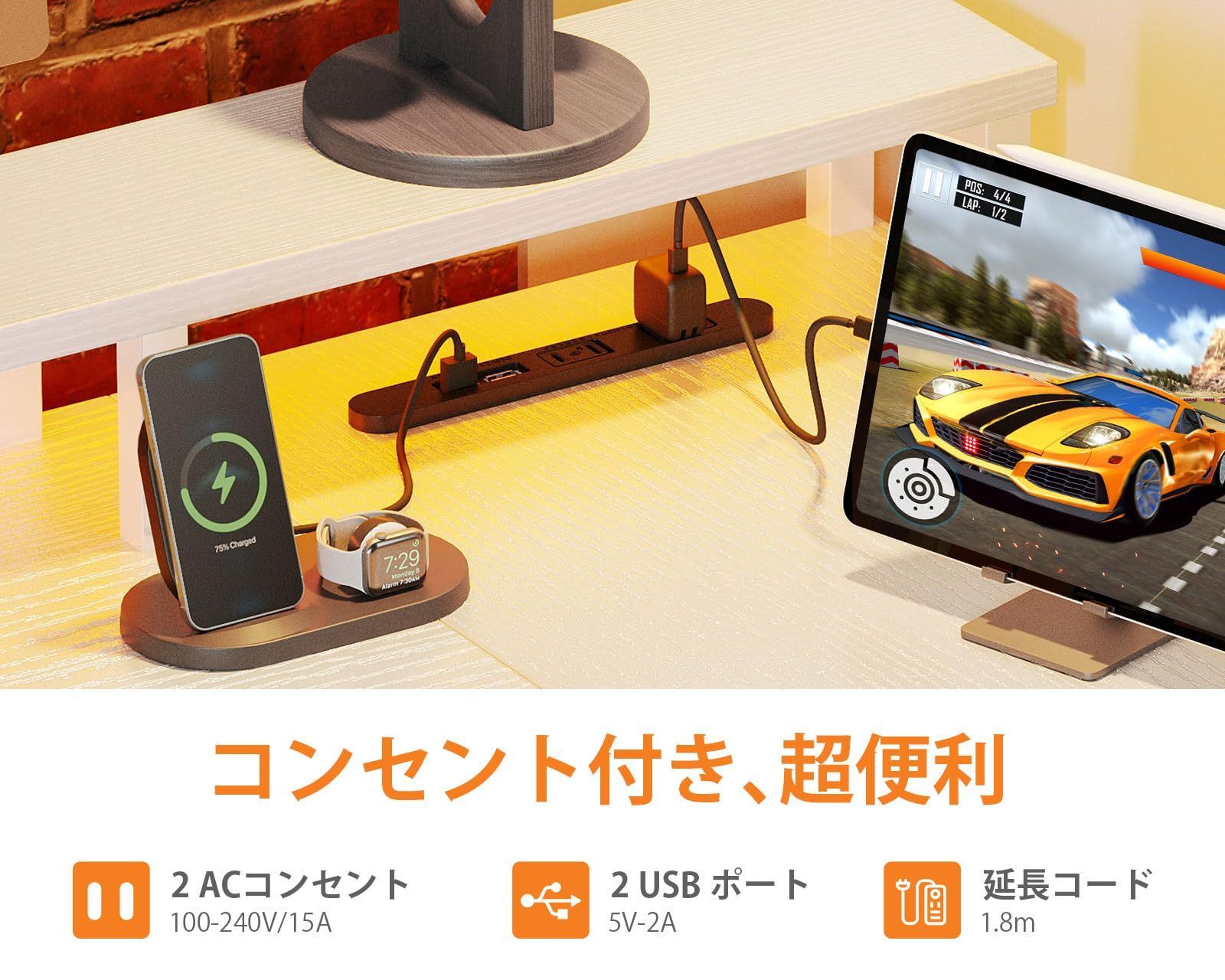 ゲーミングデスク