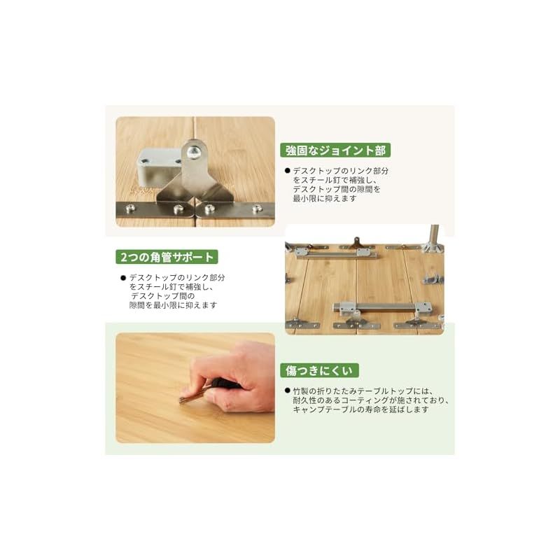 無段階高さ調節 超軽量