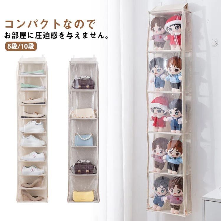 ぬいぐるみウォールポケット ぬいぐるみ 収納 大容量 棚 つっぱり式 壁面収納 クローゼット吊り下げ収納 ウォールポケット 透明 ハンモック 見せる収納 壁掛け 収納 吊り下げ クローゼット 