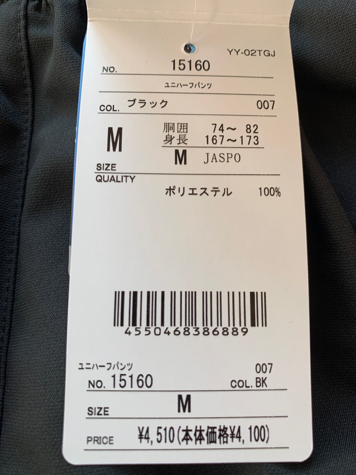 YONEX ハーフパンツ ブラック M.L.O Yonex ヨネックス テニス ユニ