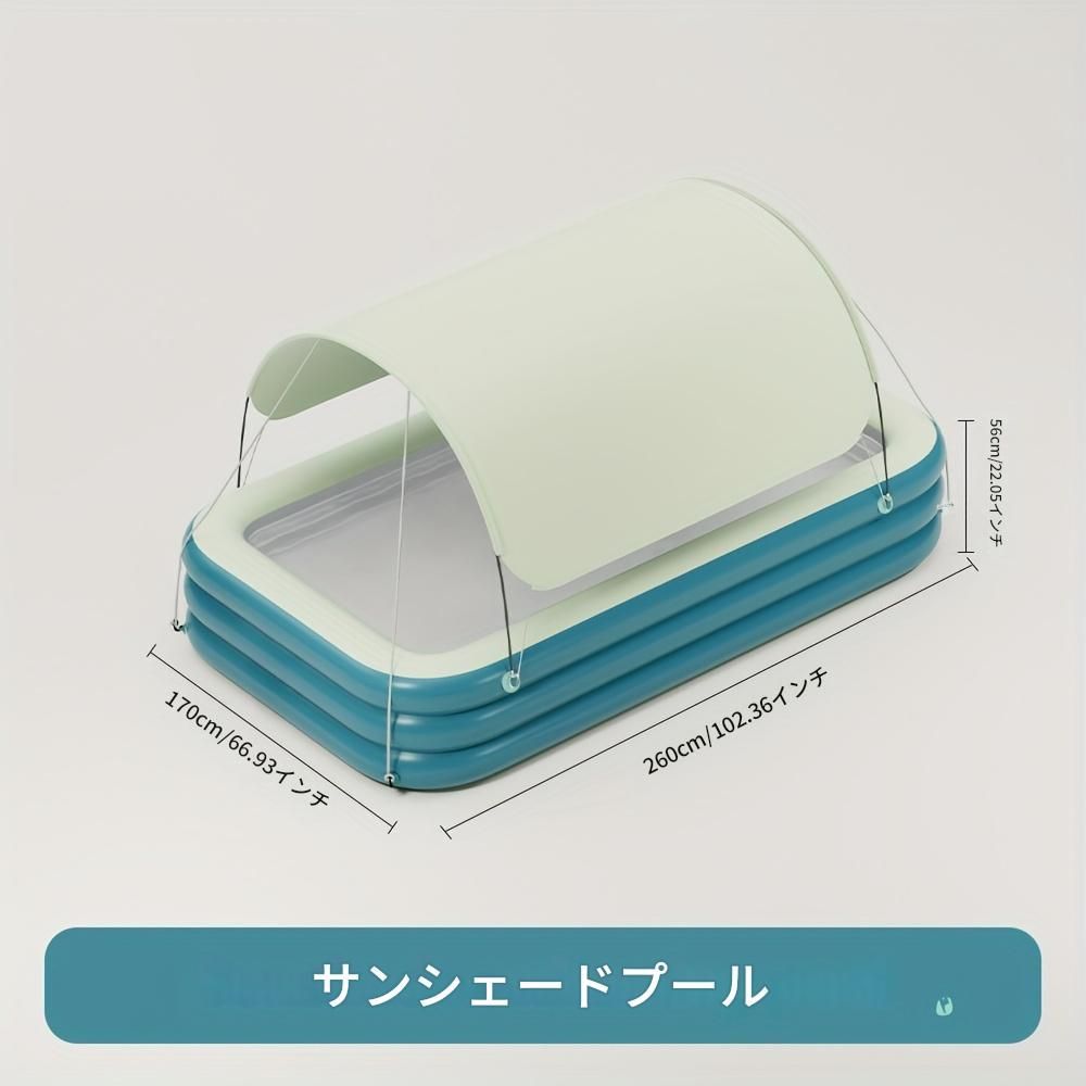 ビニールプール カノピー付き インフレータブルプール 屋根付きのプールプレイプール 庭の外部 家族 大きなスペース 水上パーティー用プール 日除け キッズ 子供 かわいい PVC素材 夏休み 水遊び グリーン イエロー