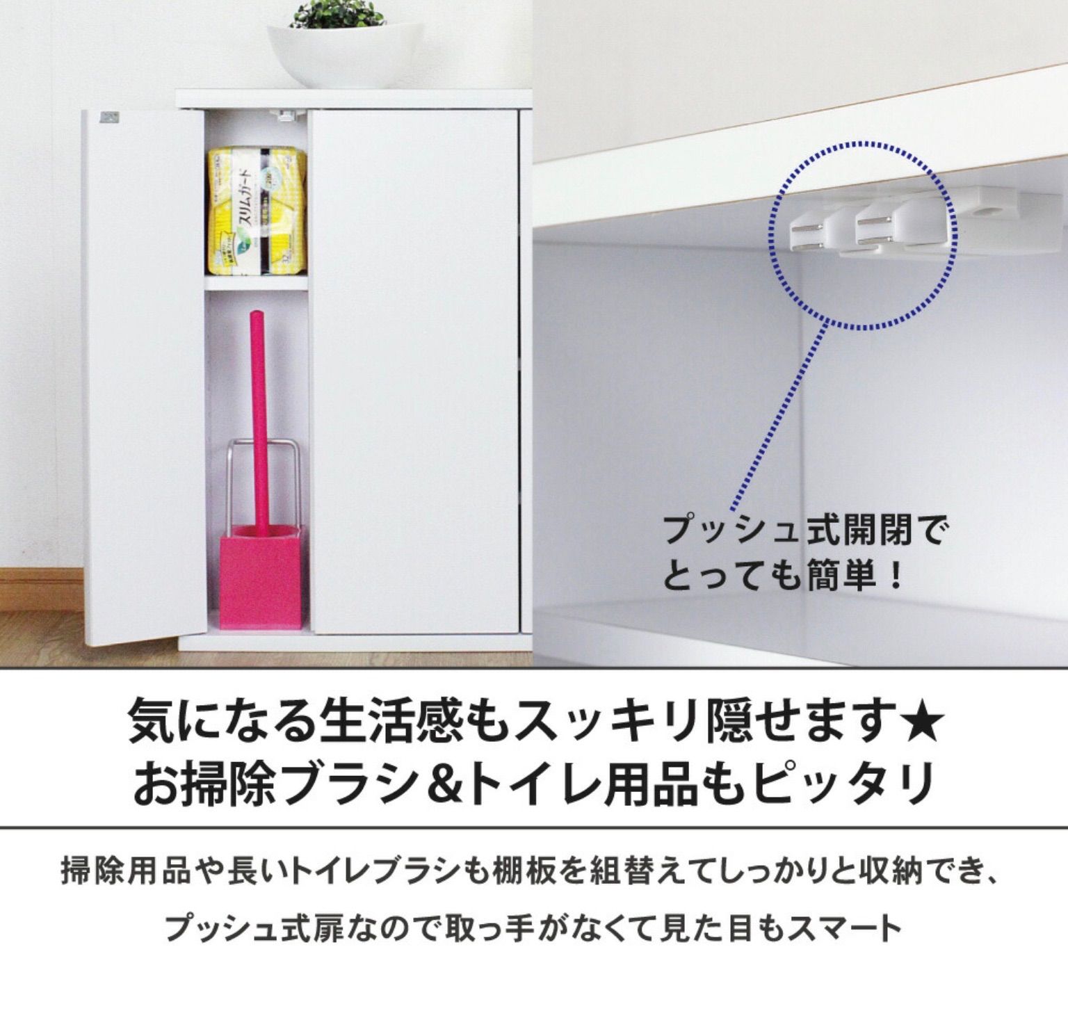 シンプル トイレラックL 幅60cm トイレラック スリム 収納 NEXPOTALLINN_EU