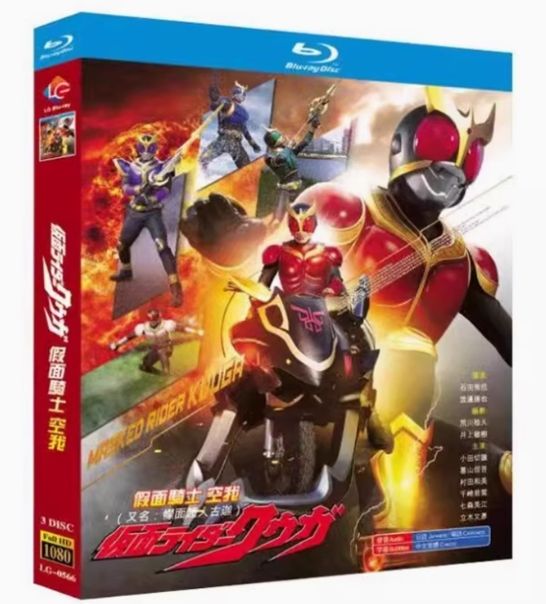 【新品未開封】仮面ライダークウガ Blu-ray Amazon.co.jp: 仮面ライダークウガ Blu‐ray BOX 1 [Blu-ray