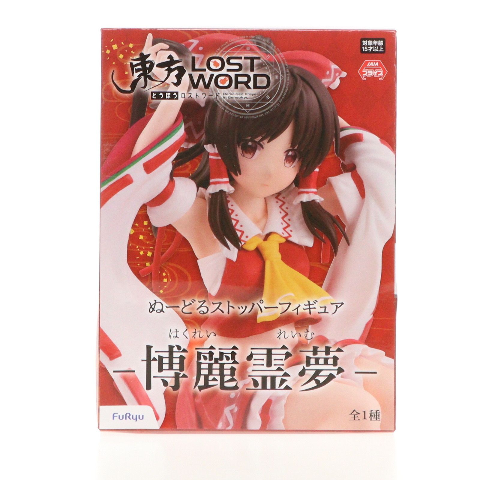 Topper - 博麗霊夢(はくれいれいむ) ぬーどるストッパーフィギュア 東方LostWord プライズ(AMU-PRZ12301) フリュー 博麗霊夢(はくれいれいむ) ぬーどるストッパーフィギュア 東方