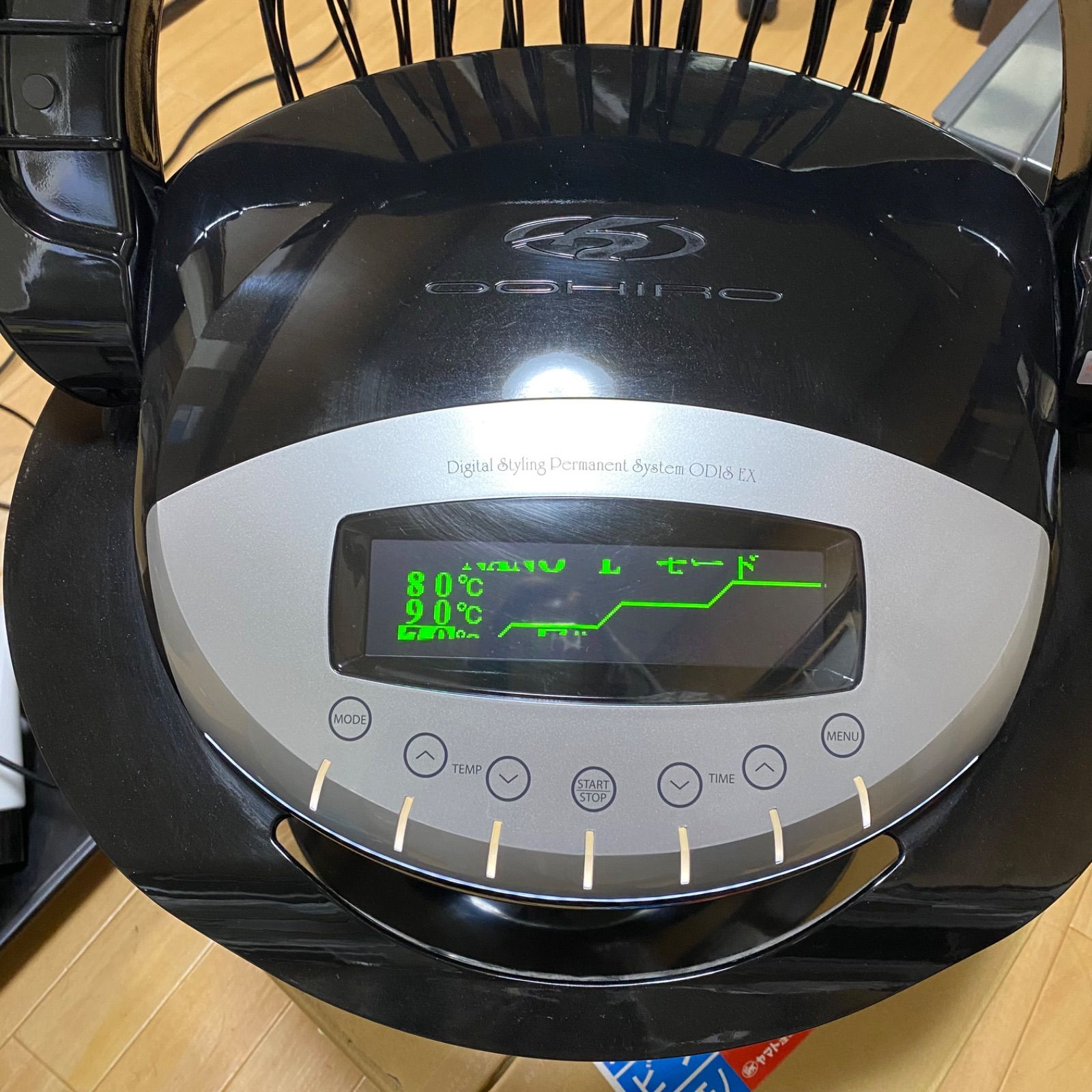 デジタルパーマ機　オーディスEX　ジャンク品 デジタルパーマ機オーディスEXジャンク品