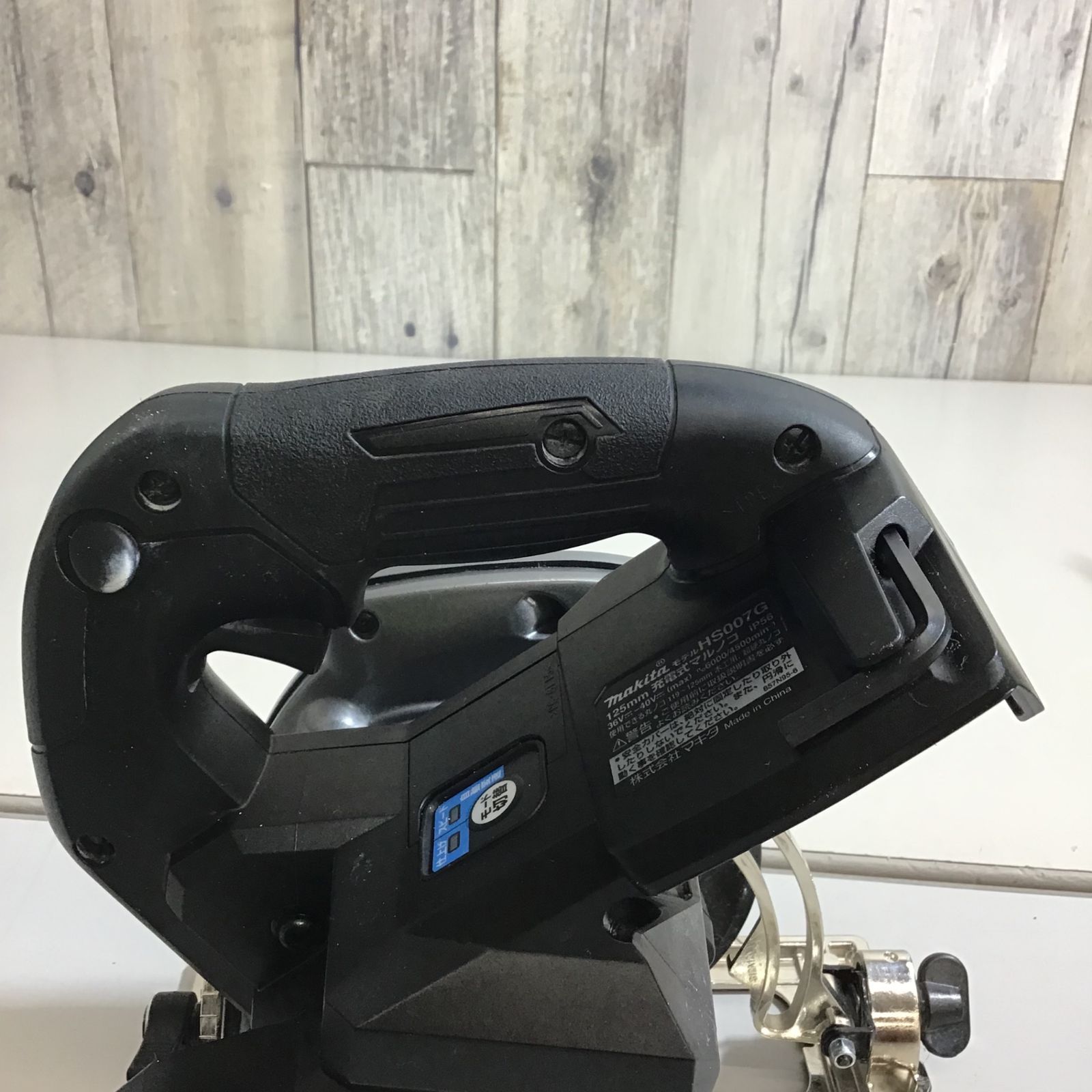 コードレスマルノコ
