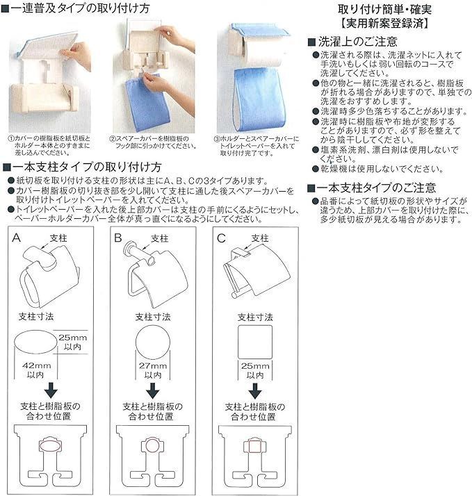 在庫処分】センコー(Senko) となりのトトロ 花のバス停 ペーパー