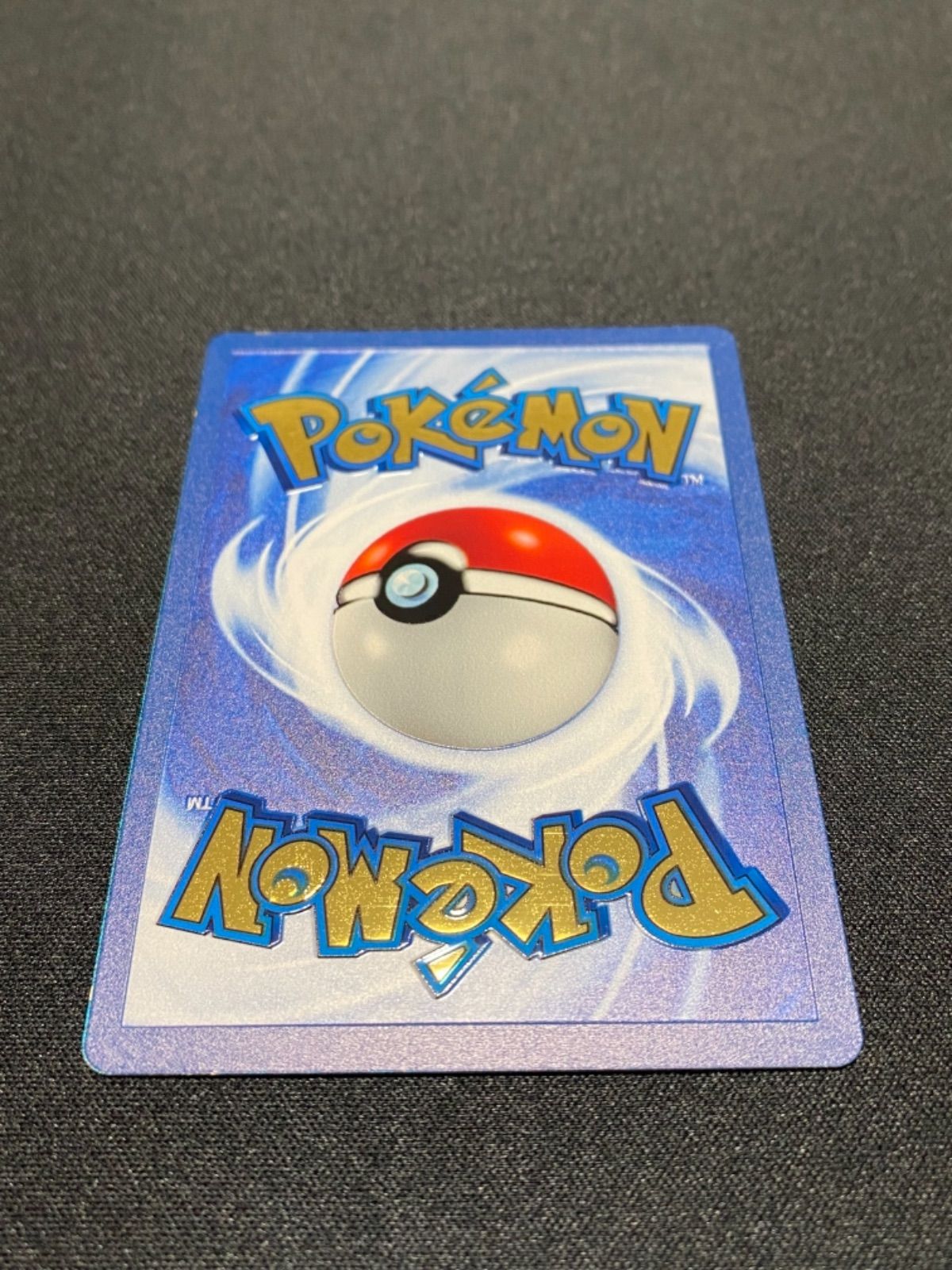 ポケカ リザードン 25th 公式メタルカード ウルトラプレミアム ポケカ リザードン 25th 公式メタルカード ウルトラプレミアム