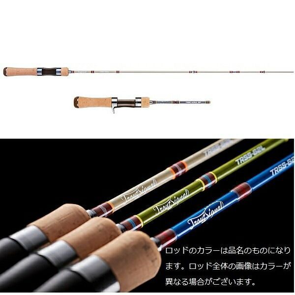 ジャクソン トラウトロッド トラウトシグナル TRSC-48UL SBG サンドベージュ ベイト 2ピース