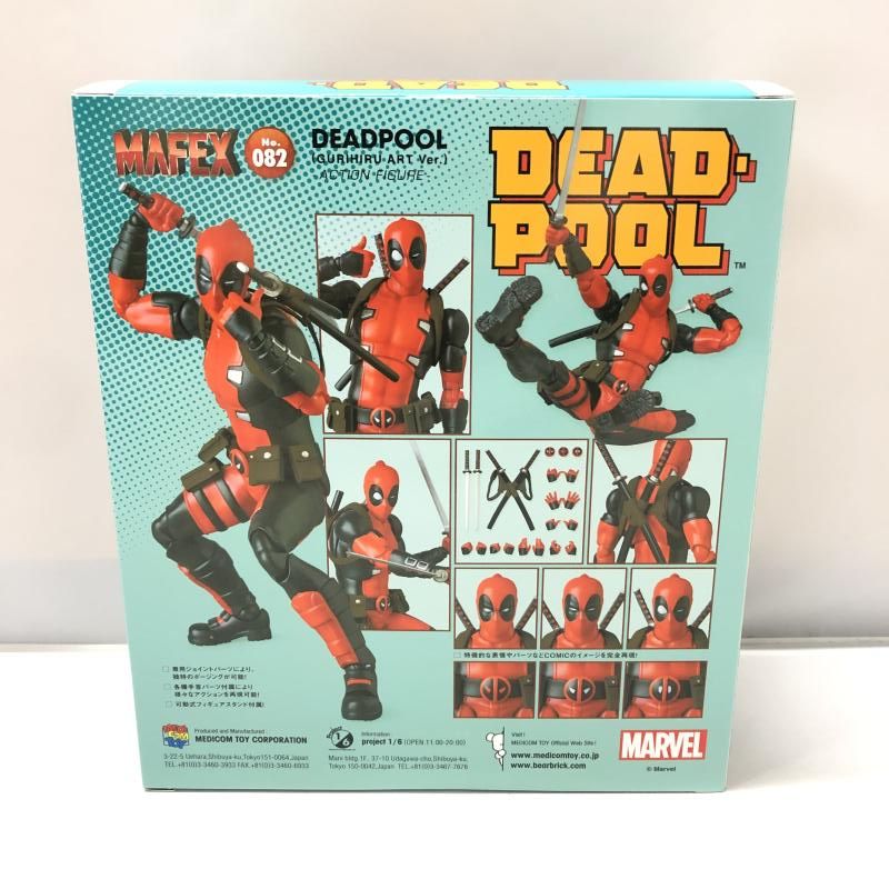 MEDICOM TOY - 【中古】メディコム・トイ MAFEX デッドプール(グリヒル アートVer.)[10][249008270399] 中古】メディコムトイ MAFEX デッドプール グリヒル アートVer