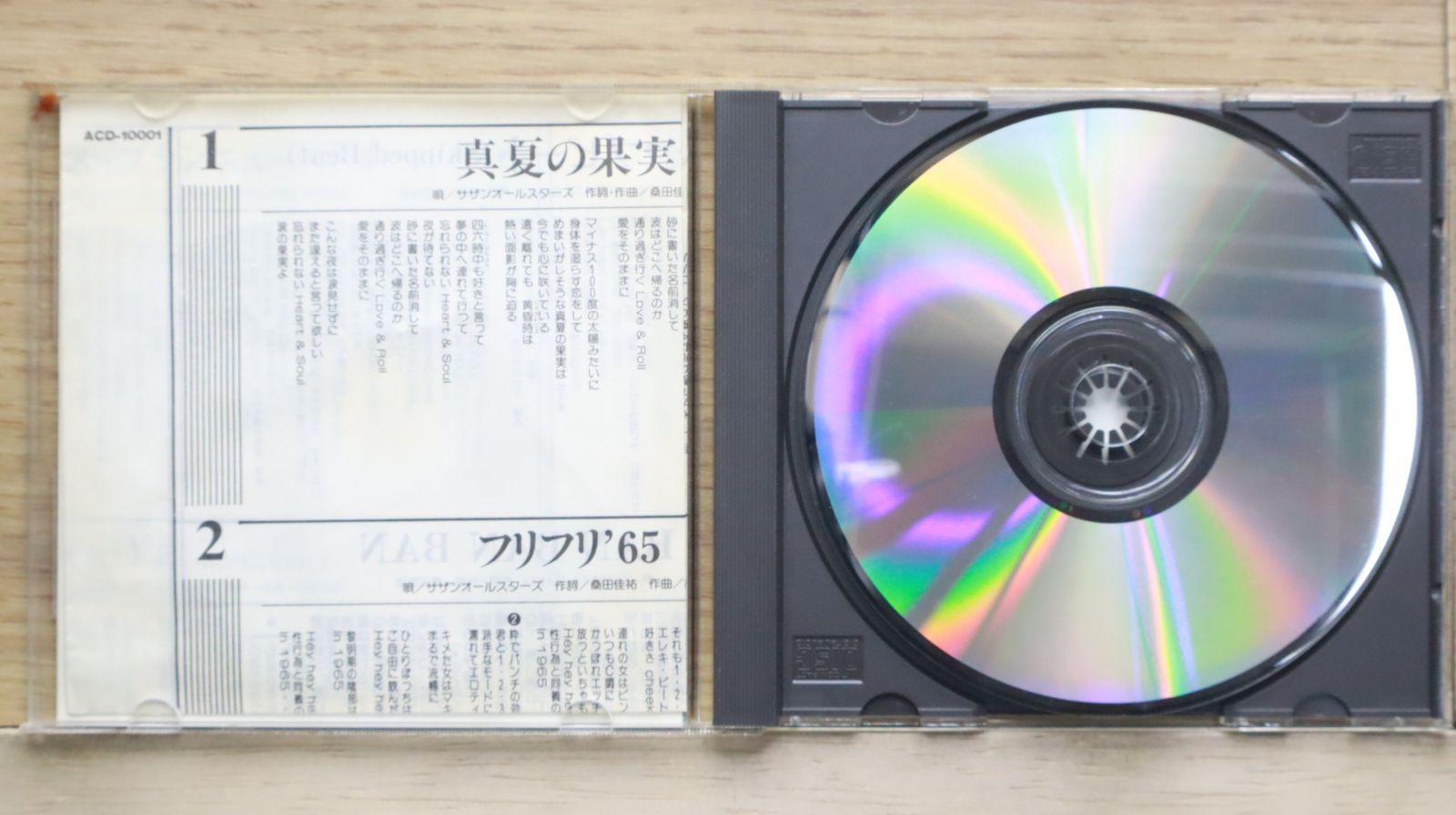 ラ・スカラ [CD] Amazon.co.jp: La Scala: ミュージック