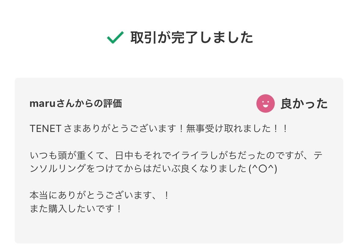 テンソルリング 3連 &シュンガイト 《電磁波が気になる方に》 - メルカリ