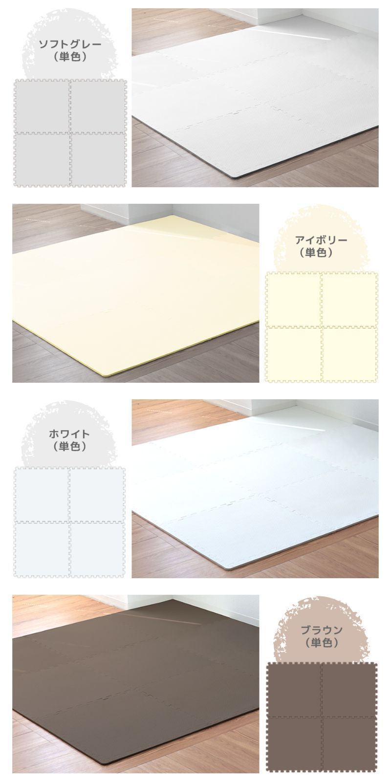 60cm サイドパーツ付