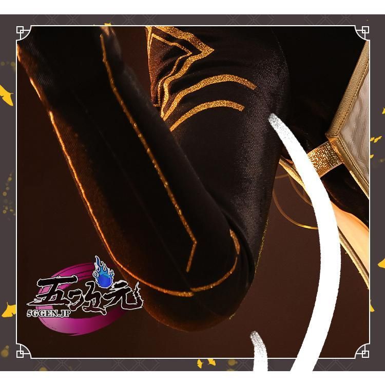 岩神モラクス 衣装