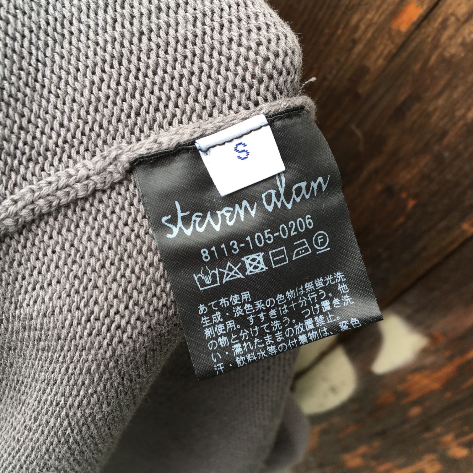 Steven Alan スティーブンアラン 4/101 GASS LONG SLEEVE POLOSHIRT 長袖ニットポロシャツ S