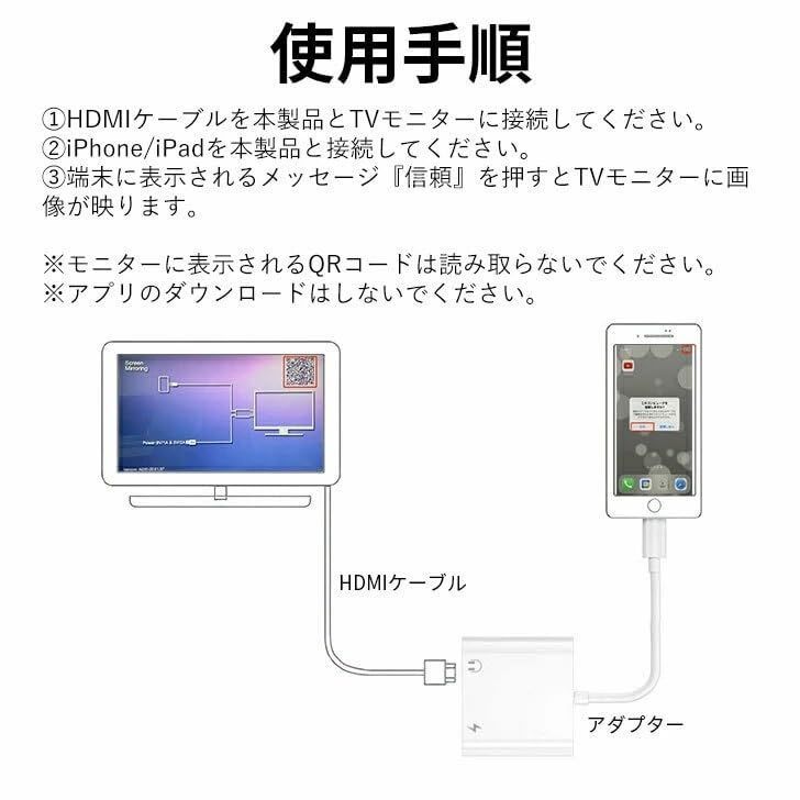 iPhone HDMI 変換 アダプタ avアダプタ 設定不要 接続ケーブル