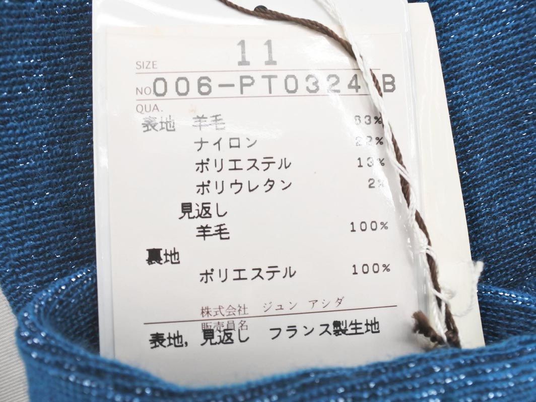 新品未使用 ジュンアシダ カットソー 新品 JUN ASHIDA ジュンアシダ 羊毛混 カットソー size11/緑