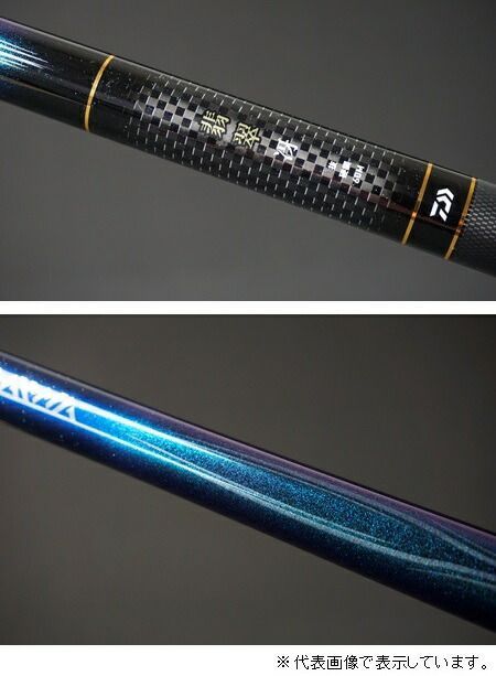 ダイワ 翡翠 冴 硬調硬 65M - メルカリ