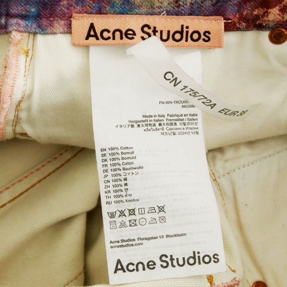 アクネストゥディオズ ACNE