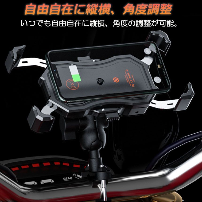 バイク スマホホルダー スマートフォンスタンド QI ワイヤレス