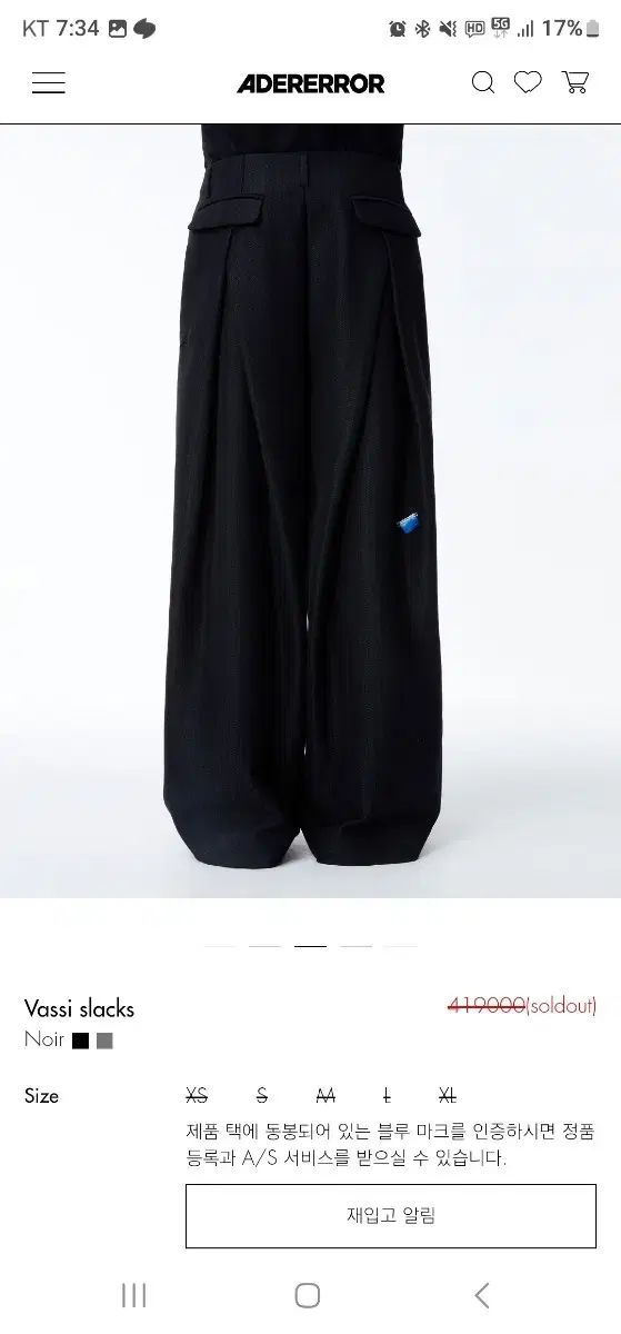ADER ERROR(アーダーエラー) 24ss Vassi スラックス 黒 人気 ADER ERROR(アーダーエラー) 24ss Vassi スラックス 黒 人気