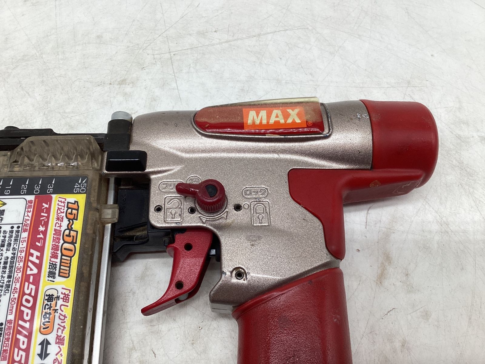 品 〇MAX|マックス ピンネイラ HA-50P1|P50F3 ﾋﾟﾝﾈｲﾗ ITZCHEGMM9WW エコツール豊田インター店 M02 HRDEVELOPMENT_JP