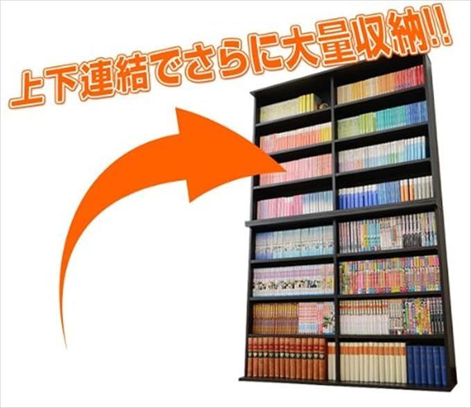 ダークブラウン