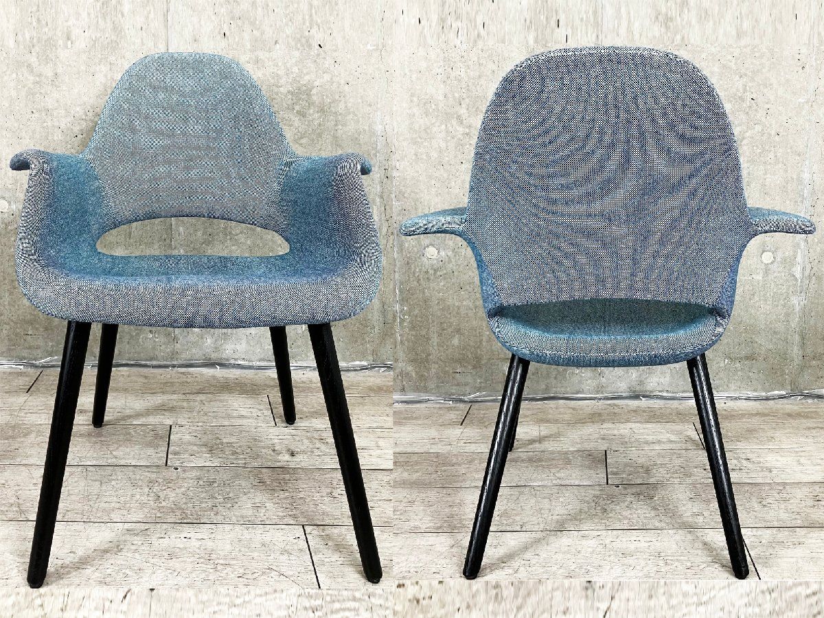 美品/リプロダクト】Vitra ヴィトラ オーガニックチェアダイニング