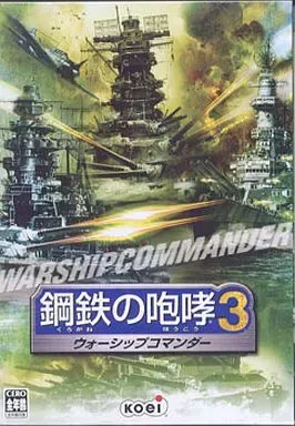 2026年最新】鋼鉄の咆哮3の人気アイテム - メルカリ