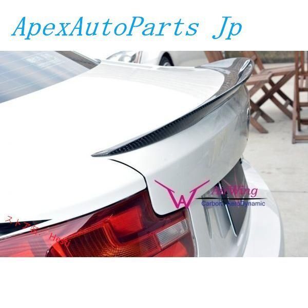 BMW F87M2用 パフォーマンススタイルカーボントランクスポイラー リアスポイラー カーボンウイング チンスポイラー BMWスタジオ クロス
