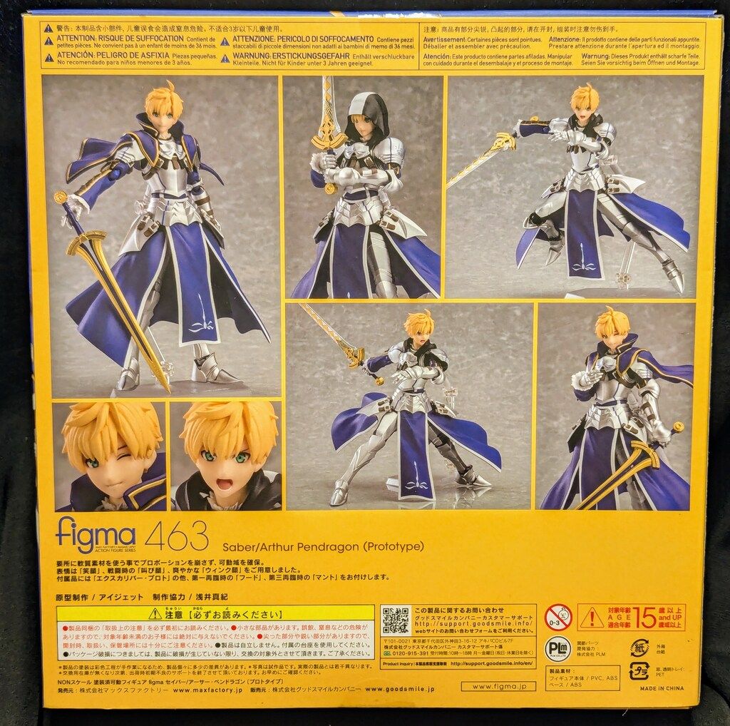 Amazon.co.jp: figma Fate/Grand Order セイバー/アーサー・ペン